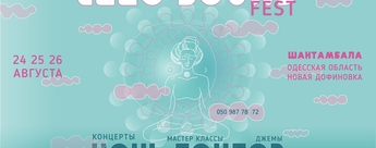 Ezzo Sound 2019