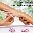 Комплексная терапия "Вишеш"