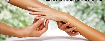Комплексная терапия "Вишеш"